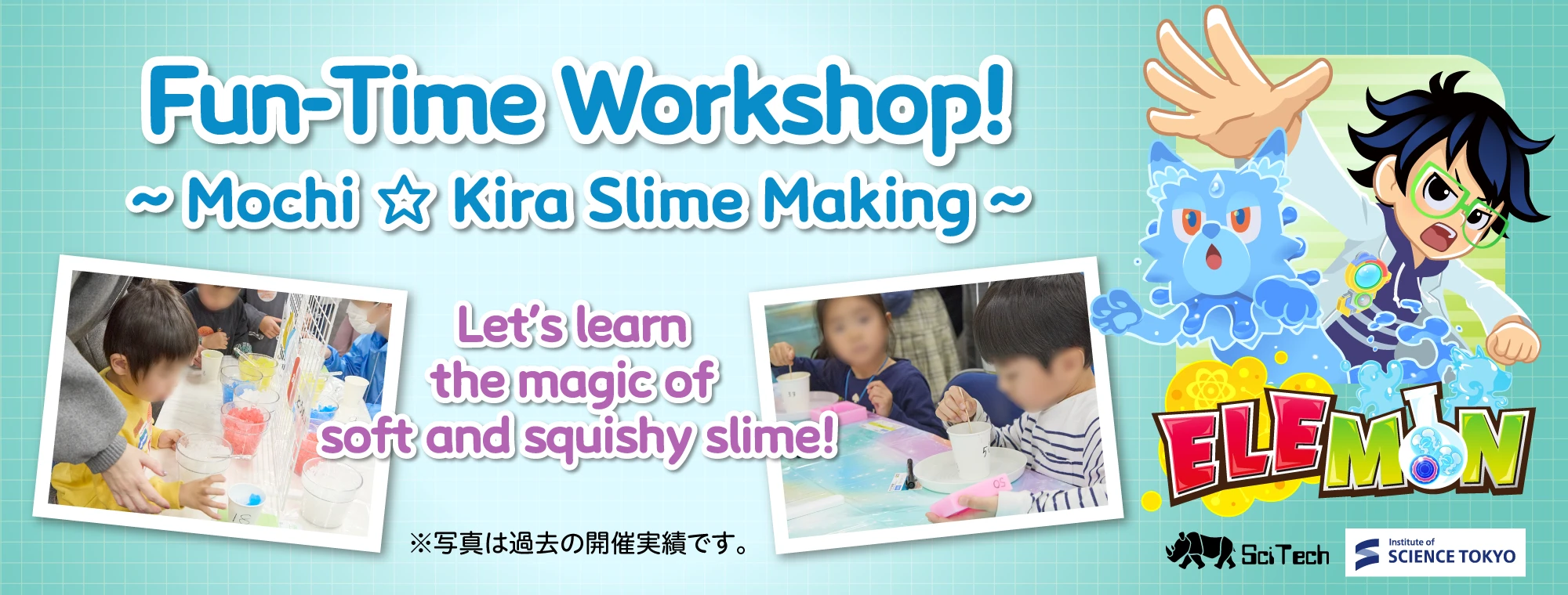 せっけんづくり